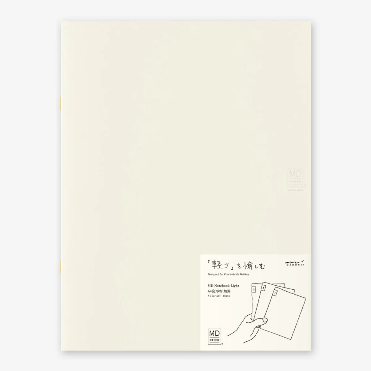 Blank MD Notebook Light - Image 3