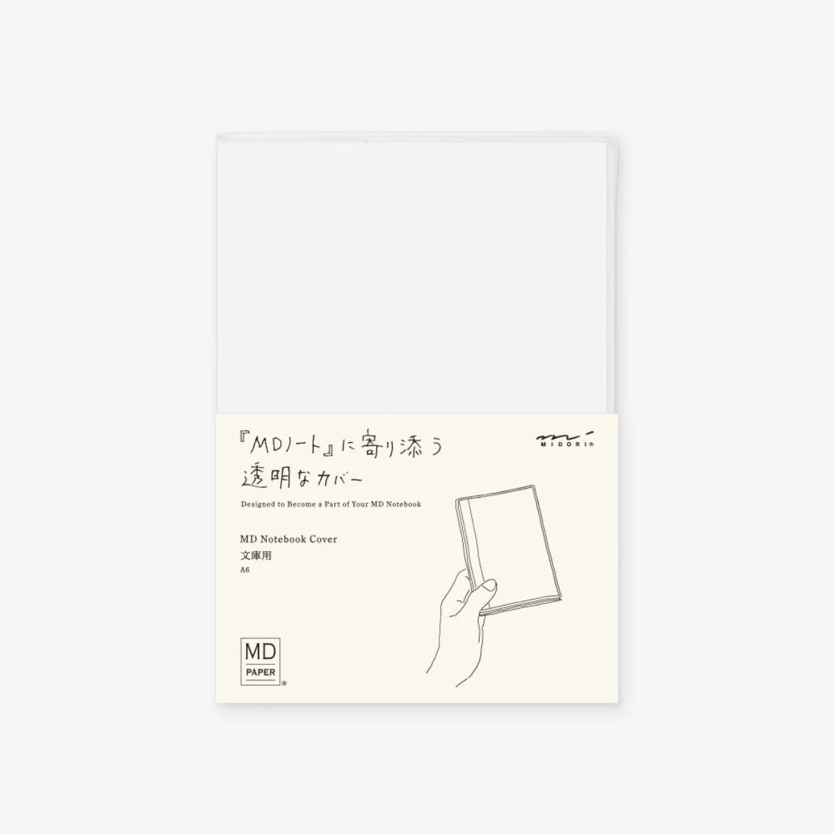 Clear Cover MD Notebook - Image 5