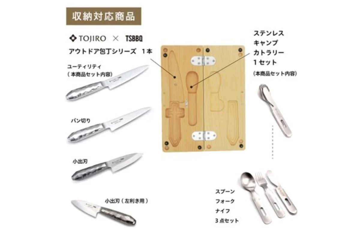 Cutting Board Case - Image 2