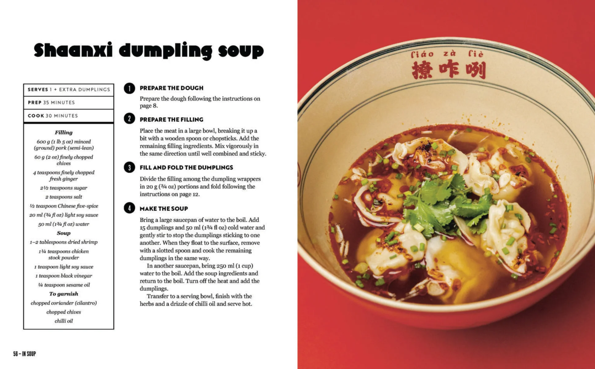 Dumplings - Image 8