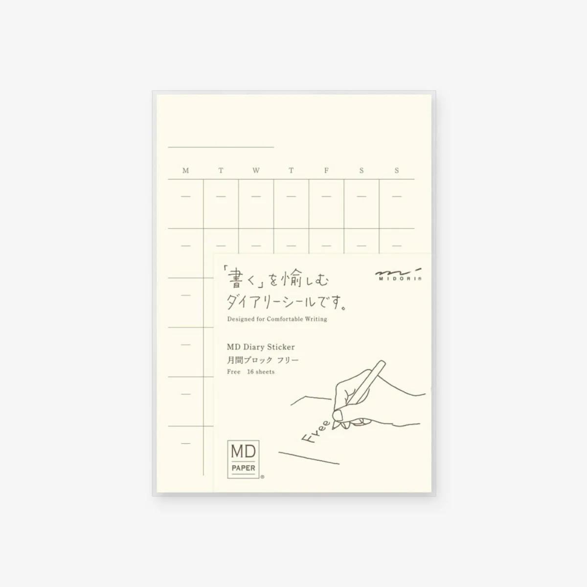 MD Diary Sticker Free - Image 4