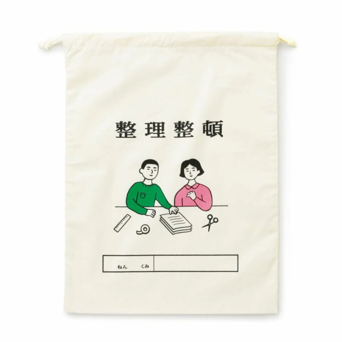 Drawstring Bag // Large - Image 3