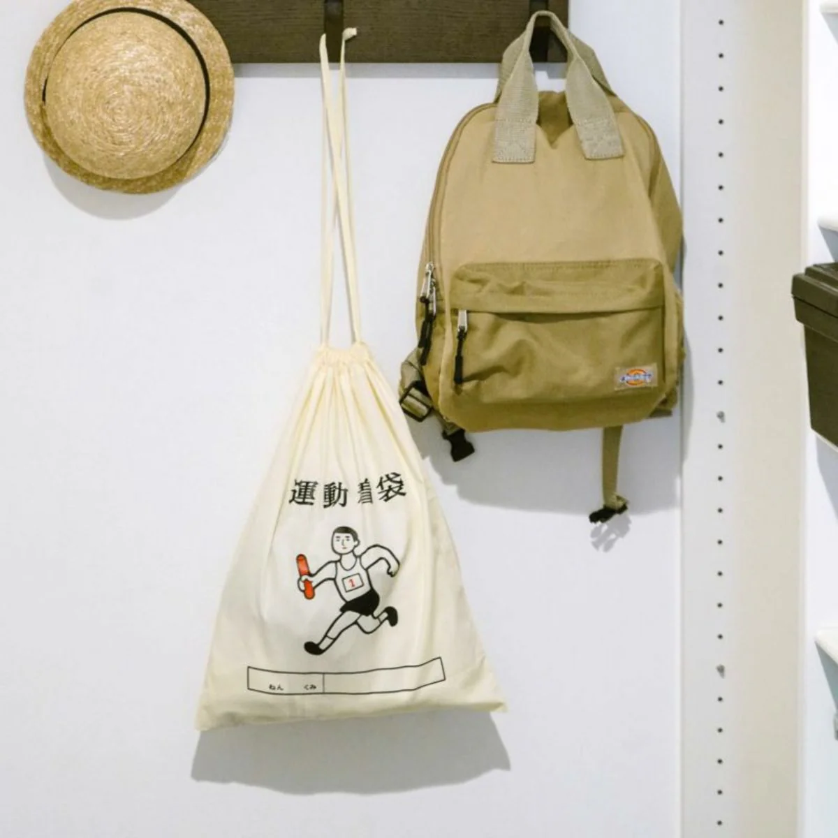 Drawstring Bag // Large - Image 4