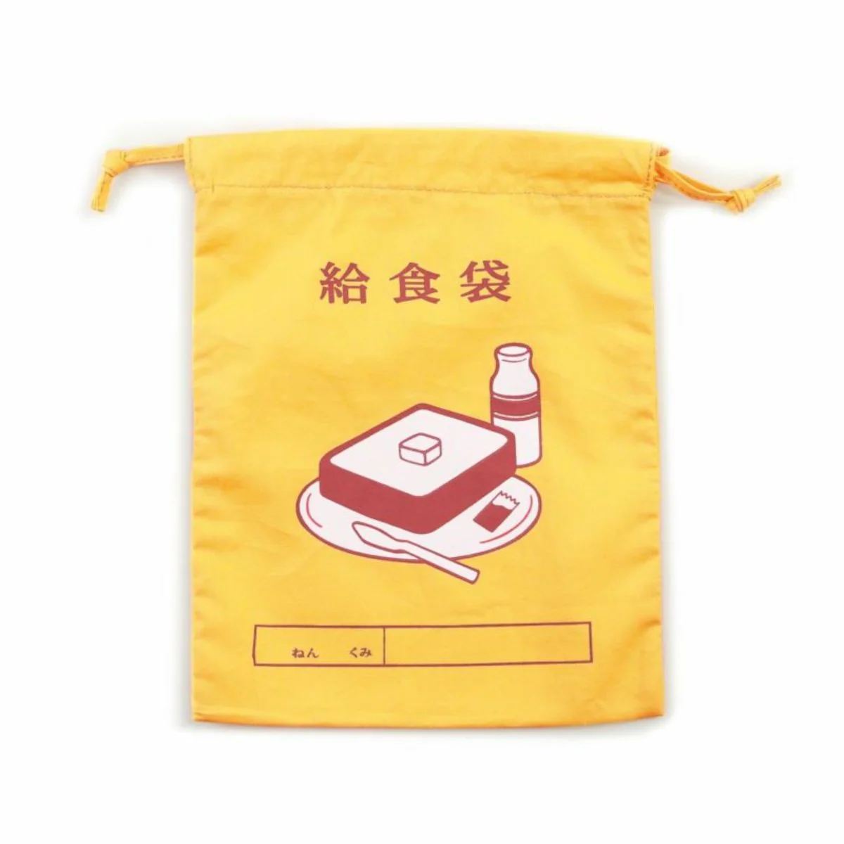Drawstring Bag // Medium - Image 4