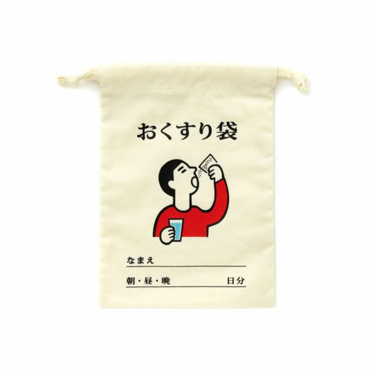 Drawstring Bag // Small - Image 3