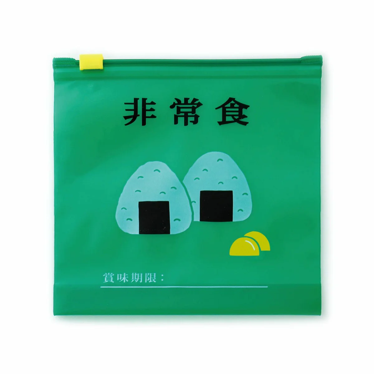 Zipper Bag // Medium - Image 3